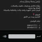 شقق مفروشه للايجار الشهري والسنوي