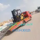 للأيجار اليومي والشهري والمشاوير