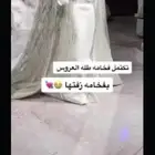 زفات عرايس بدون اسماء