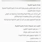 طيبه مخدات جديدة طبية بامبو