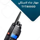 وكي توكي مصرح من هيئة الاتصالات وتقنية المعلومات
