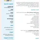 مصمم اكريليك ومشغل ماكينه ليزر وماكينه طباعه وماكينه اليوفي