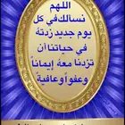 سعوده لنساء فقط اللي حابه اسجلها قبل يوم 1 ميلادي تتفضل