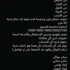 شقق مفروشه للايجار
