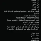 شقق مفروشه للايجار