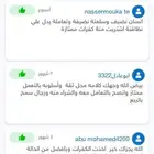 كفرات