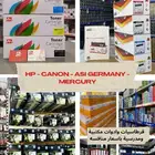 أحبار طابعات حبر طابعة HP CANON BROTHER XEROX KEYSERA وغيرها