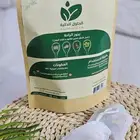 بذور ارحه