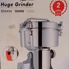 طحانة 2كيلو