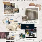 شركة رمال المحيط لذوي الذوق الرفيع