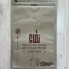 طباعة أكياس قهوة و ماتشا مع فلتر و بدون فلتر