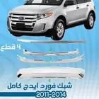 فورد ايدج 2011 - 2014