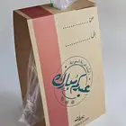 مطبوعات  pertaining prsse  للدعايه والاعلان