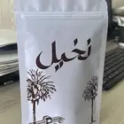 طباعة أكياس قهوة بتصميمك الخاص