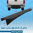 جمس سييرا 2007 - 2013