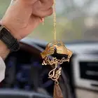 اهدي من تحب تعليقه سياره انيقه