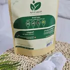 بذور الراحه اعشاب طبيعيه