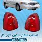 لنكون تاون كار 1998 - 2002