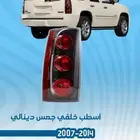 جمس يوكن 2007 - 2014