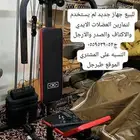 للبيع جهاز عضلات