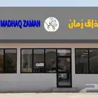 خطاط جميع انواع الوحات