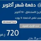 للتقديم على حساب المواطن