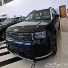 سنتافي كمفورت 2024