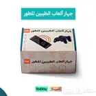 جهاز ألعاب الطيبين المطور ( 15000 لعبة ) مع ضمان عام كامل