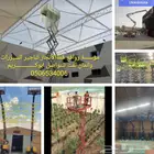 مان لفت وسيزر لفت للايجار رافعات كهربائي ة