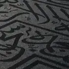 قطعه من كسوه الكعبة اصلي ملبوسه