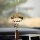 تعليقات سيارات الفخمه بلاسم مطلي بذهب او الفضه