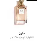 عطر لافيرن ذا ون جديد اصلي