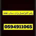 قولد وينج قطع واكسسوارات