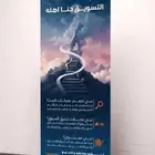 تصميم مطبوعات تجارية و بانر