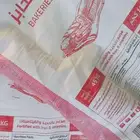 اكياس طحين فارغة