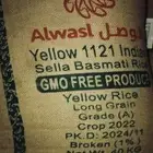 رز الوصل جملة للبيع