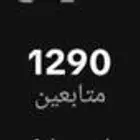 حساب تيك توك
