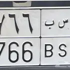 لوحة للبيع
