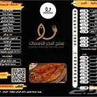 مطبعة -دعاية واعلان