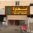 تركيب كلادينج وتنفيذ حروف بارزة