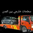 سطحه حفر الباطن الي الدمام والرياض