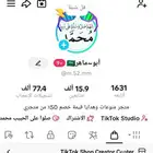 للبيع حساب تيك توك 15900 متابعين