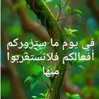 معلمة تأسيس ينبع البحر