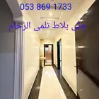 جلي بلاط تلمي الرخام