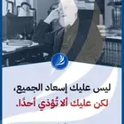 مدرب محادثات لغة إنجليزية