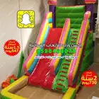 بيع نطيطات زحليقات زحاليق ملاعب صابونية نطيطة زحليقه نقيزه