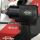 دريل كفرات 1 بوصه قصير جودة عاليه جدا
