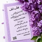 ملف انجاز وأداء وظيفي ونافس