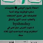 مباخر كونكريت