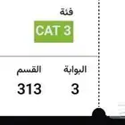 تذاكر مباراة الهلال و الاهلي